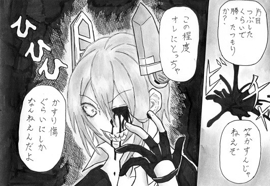 天さんてガンダーみたいだけど 過去にナニがあったんですかね 月鳥 流葉 さんのイラスト ニコニコ静画 イラスト