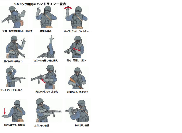 100以上 かっこいい ハンド サイン イラスト