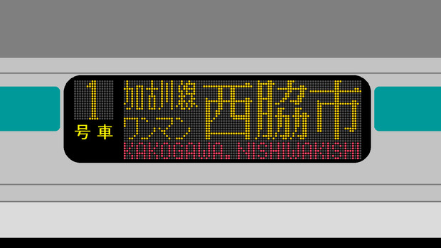 Jr西日本125系加古川線ﾜﾝﾏﾝ西脇市 枠つき あやとサブレ さんのイラスト ニコニコ静画 イラスト