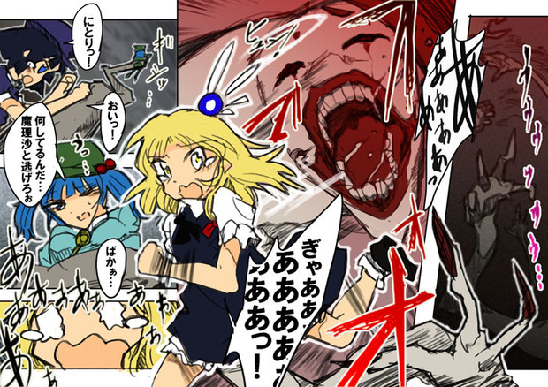 デドハンド ニコニコ静画 イラスト