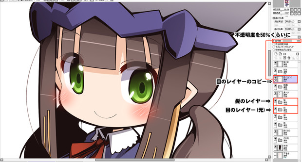 前髪が微妙に透けて目がうっすら見える方法 さくらもち さんのイラスト ニコニコ静画 イラスト