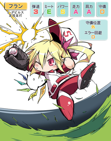 パワプロ風フランドール ノヤ さんのイラスト ニコニコ静画 イラスト