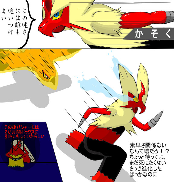 挫折 ニトロ さんのイラスト ニコニコ静画 イラスト