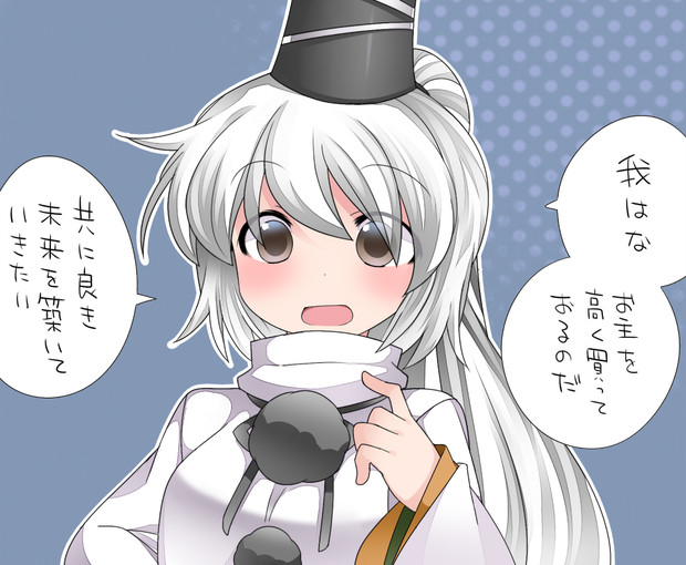 恋する布都 ハマー さんのイラスト ニコニコ静画 イラスト