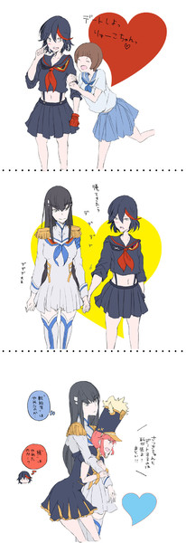 キルラキル 最終回 Nabike さんのイラスト ニコニコ静画 イラスト