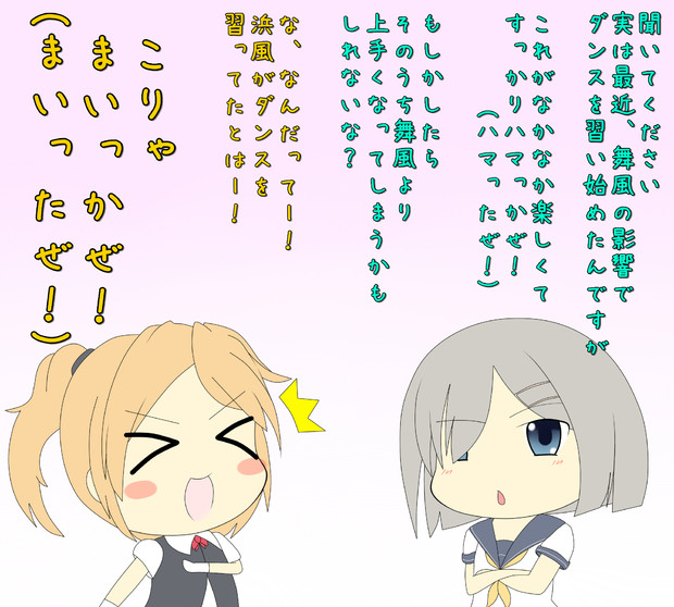 凄く面白いダジャレを思いついた 棒読み しましまねずみ さんのイラスト ニコニコ静画 イラスト