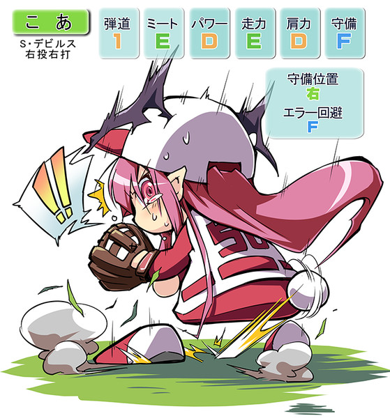 パワプロ風小悪魔 ノヤ さんのイラスト ニコニコ静画 イラスト