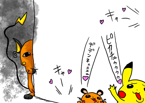 デデンネ貴様だけは許さん キノテリヨ さんのイラスト ニコニコ静画 イラスト