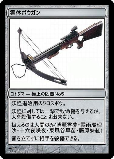 引用 ポット 仕様 クロスボウ イラスト Nakano Dorm Jp