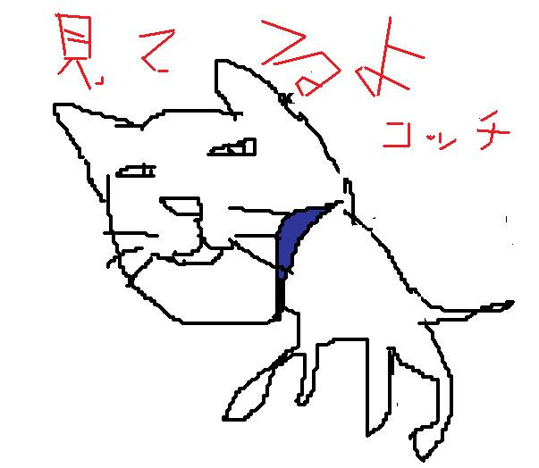 家出したコイツ探してます とも さんのイラスト ニコニコ静画 イラスト