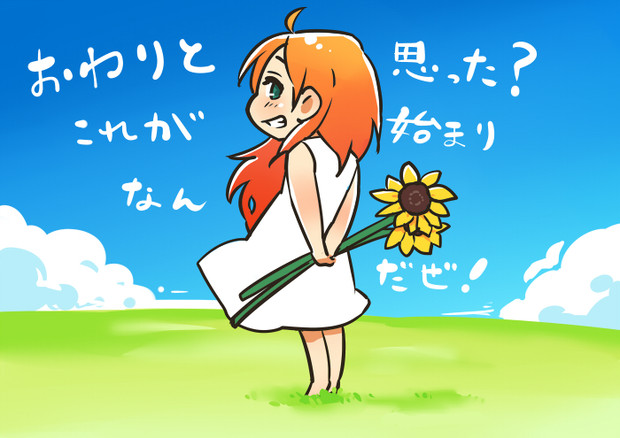 勇敢的台湾人 べーごま さんのイラスト ニコニコ静画 イラスト