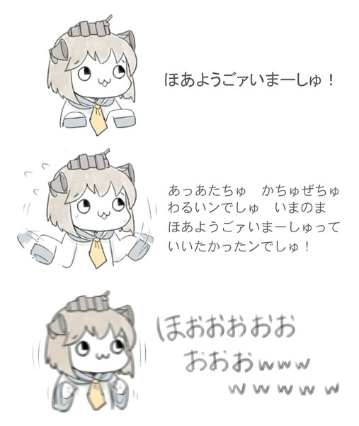 ゆきかぜちゃんほおおおおおおおｗｗｗｗ ニコニコ静画 イラスト