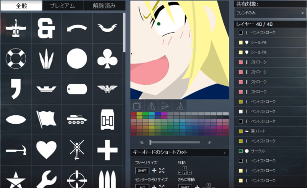 Bf4エンブレムで黒井せな まっちー さんのイラスト ニコニコ静画 イラスト
