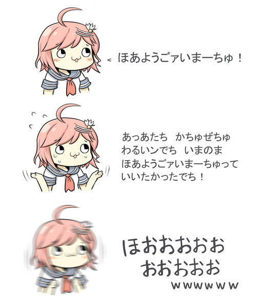ごーやでち ほおおおおｗｗｗｗｗｗｗｗｗｗｗｗｗｗｗｗｗｗｗｗｗｗｗｗｗｗｗｗｗｗｗ ニコニコ静画 イラスト