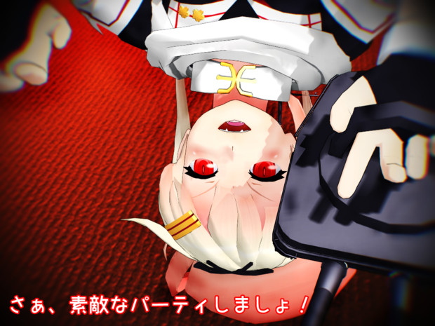 さぁ 素敵なパーティしましょ カイウスp さんのイラスト ニコニコ静画 イラスト