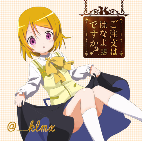 ご注文ははなよですか あめり キリクマ さんのイラスト ニコニコ静画 イラスト