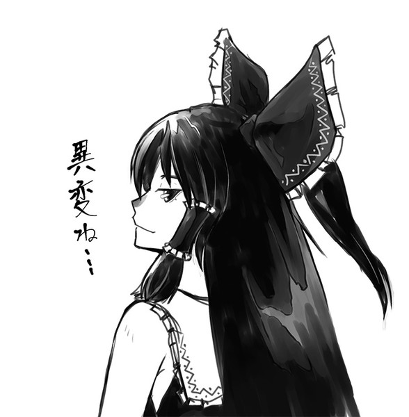 イケメンな巫女もいいかもしれないよね すガタ さんのイラスト ニコニコ静画 イラスト