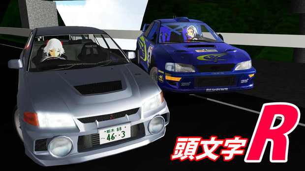 赤肩 頭文字r Mmdモータースポーツ Remii さんのイラスト ニコニコ静画 イラスト