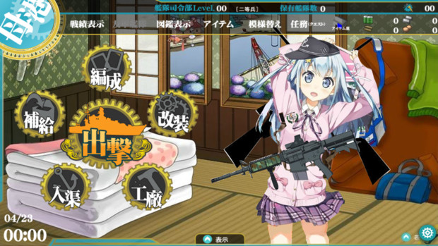 艦これ カントク コラボ Tomtjex さんのイラスト ニコニコ静画 イラスト