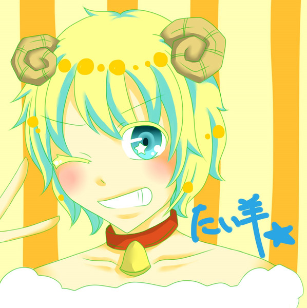 羊のキャラってかわいいよね みかんざき さんのイラスト ニコニコ静画 イラスト