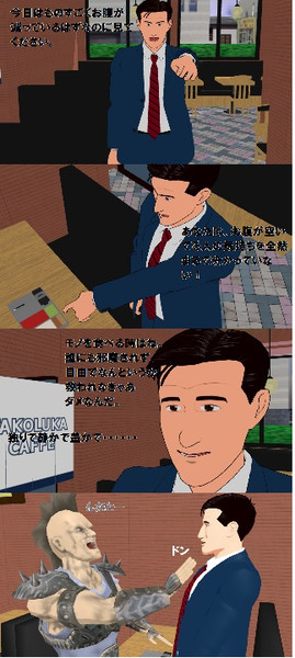画歌ミオ君達がヒーローに会いに行く旅番外編孤独のグルメ４ 龍魔 うｐ主 さんのイラスト ニコニコ静画 イラスト