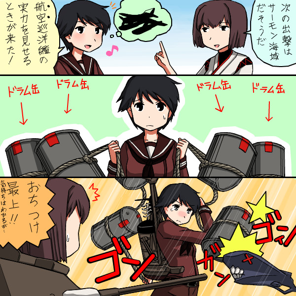 東京急行 すー さんのイラスト ニコニコ静画 イラスト