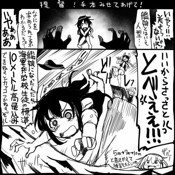 あかつき戦闘隊 Japaneseclass Jp