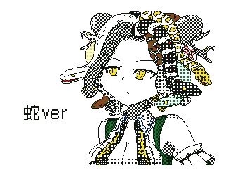 コーテル 蛇髪ver ほし すた さんのイラスト ニコニコ静画 イラスト