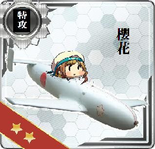 人間爆弾 桜花 ゴッテンベルグ中佐 さんのイラスト ニコニコ静画 イラスト