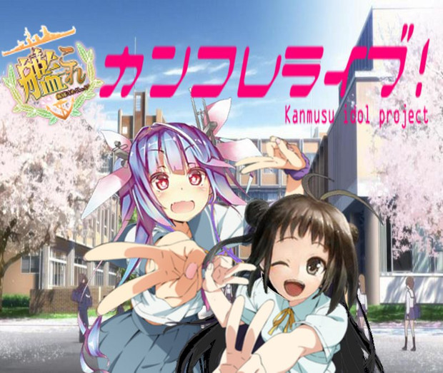艦これ 艦娘アイドルプロジェクト 雑コラ やま さんのイラスト ニコニコ静画 イラスト