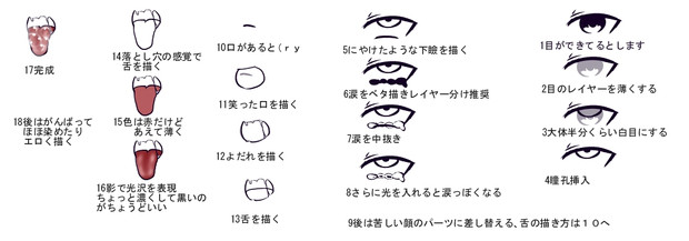 アヘ顔講座 全力投資 ダイギンガー さんのイラスト ニコニコ静画 イラスト