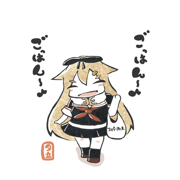 ごっはん ごっはん お紙 さんのイラスト ニコニコ静画 イラスト