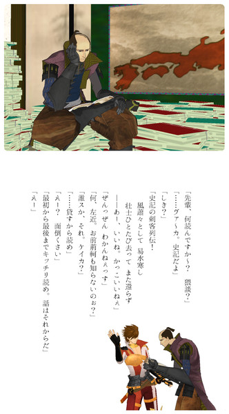 又兵衛と本 ハルキ さんのイラスト ニコニコ静画 イラスト