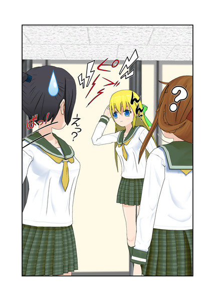 聞き覚えのある弟の腹下し音 / 湯気侍 さんのイラスト - ニコニコ静画 ...