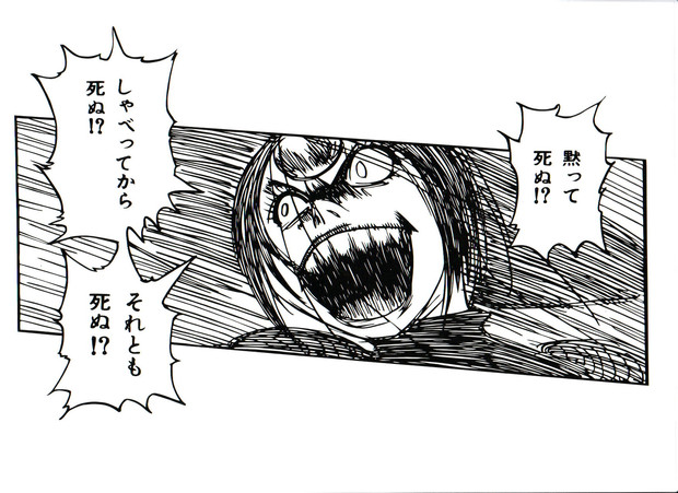 パーム あんちゃん さんのイラスト ニコニコ静画 イラスト
