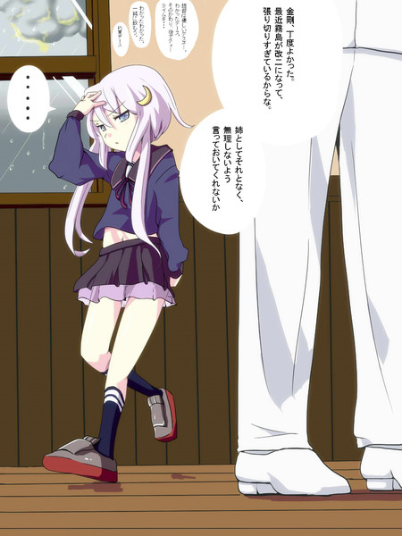 弥生 怒ってなんかないですよ ただ しゅぴあ さんのイラスト ニコニコ静画 イラスト