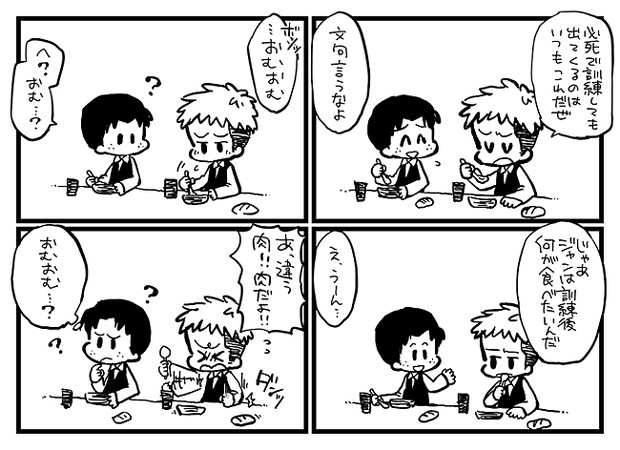 疲れた時には母の愛 13巻特典dvdネタ ニコニコ静画 イラスト