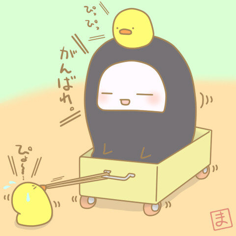 よいしょ よいしょ ｍａｏｈ さんのイラスト ニコニコ静画 イラスト