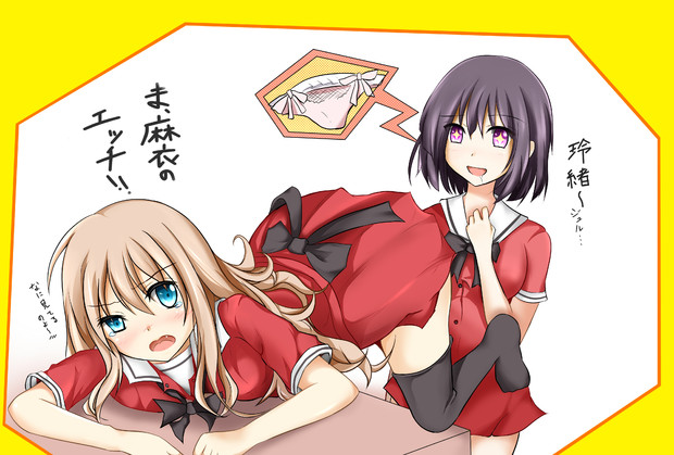 れおまい可愛すぎ 玲瓏 クリア さんのイラスト ニコニコ静画 イラスト