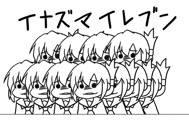 イナズマイレブン 山達烈風 さんのイラスト ニコニコ静画 イラスト