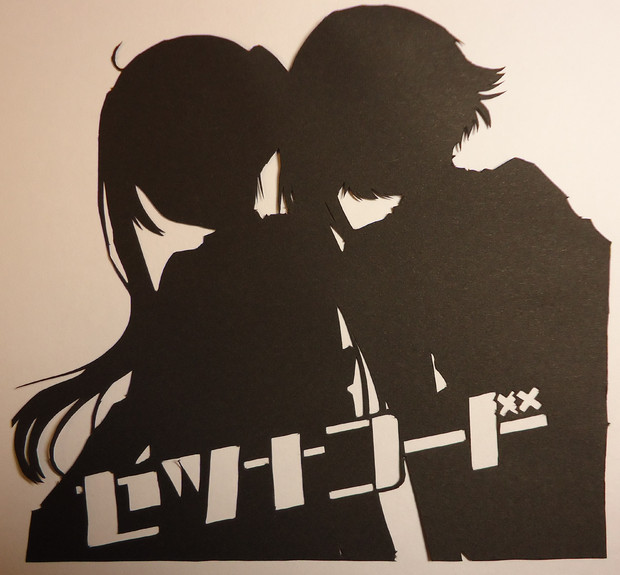セツナコード切り絵 ラジオ さんのイラスト ニコニコ静画 イラスト