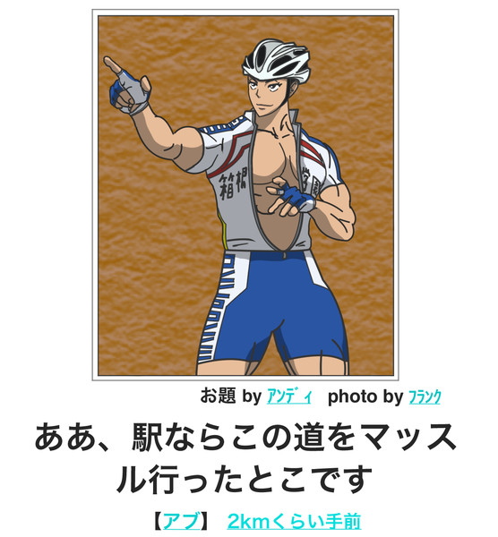 スプリンターの一言 Junk さんのイラスト ニコニコ静画 イラスト