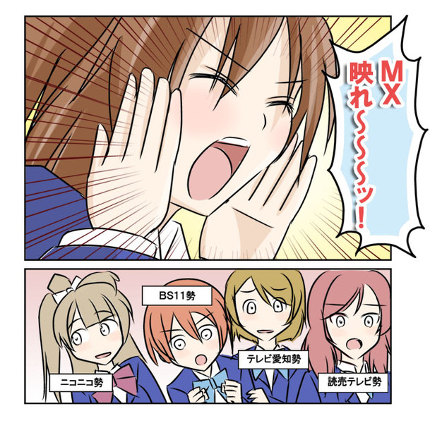 穂乃果ならきっと何とかしてくれる こけつ さんのイラスト ニコニコ静画 イラスト