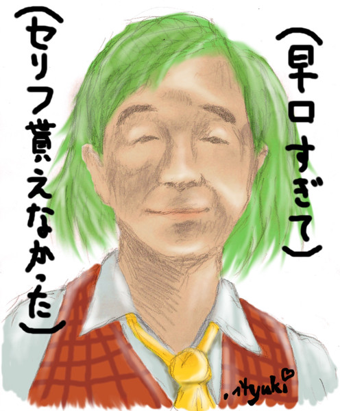 幽香 早口おばさん 描きました 淫夢要素はありません 残念なブサメン さんのイラスト ニコニコ静画 イラスト