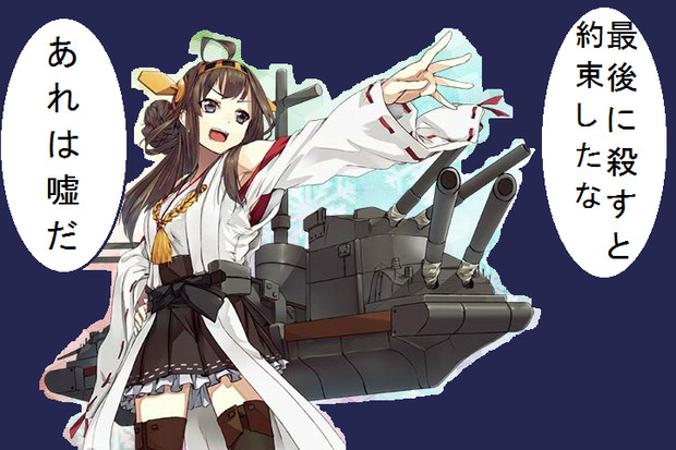 面白い奴だ気に入った 酢味噌 クレソン さんのイラスト ニコニコ静画 イラスト