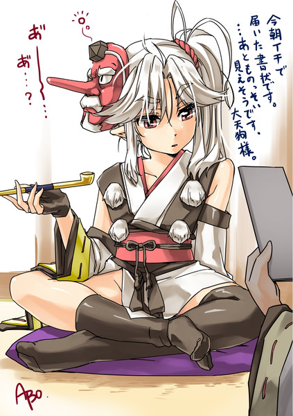 大天狗様 Abo さんのイラスト ニコニコ静画 イラスト