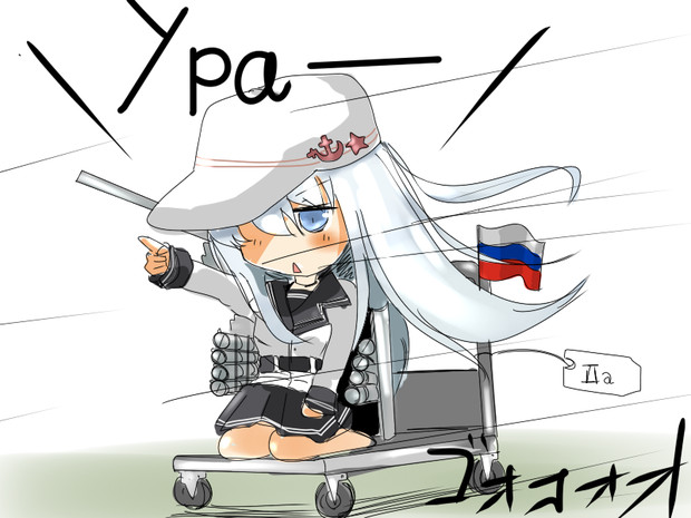 前をよく見ていないと ぴーたん ずくなし さんのイラスト ニコニコ静画 イラスト