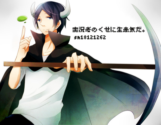 破壊神様 北路 さんのイラスト ニコニコ静画 イラスト