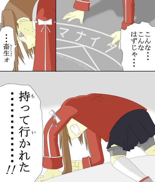 龍驤 悲しき過去 龍太郎 さんのイラスト ニコニコ静画 イラスト