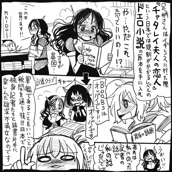 艦これ 餓えてた狼 史実 坂崎ふれでぃ さんのイラスト ニコニコ静画 イラスト
